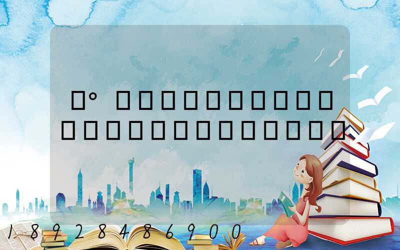 �°���������Ŧ�������ĸ�����