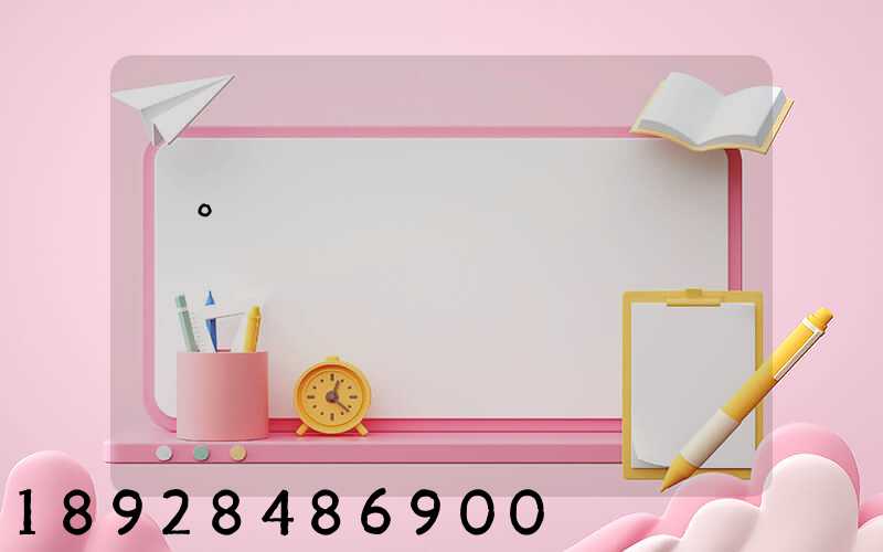 �°���������ȡ��������������շѱ�׼