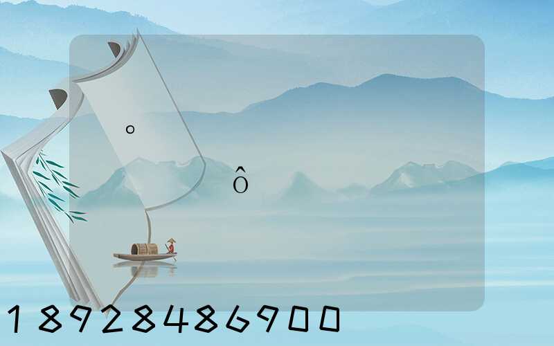 �°���������������ô�շ�