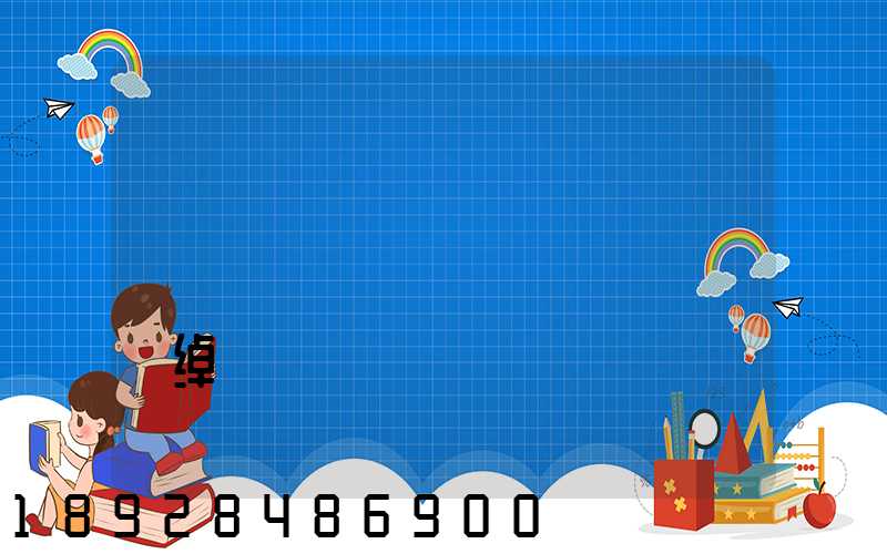 �Ĵ�ʡ������ҵ�����������޹�˾�绰�Ƕ���