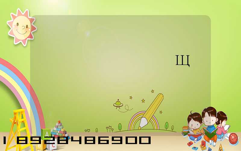 �Ĵ��ڽ�����Щ��ݹ�˾