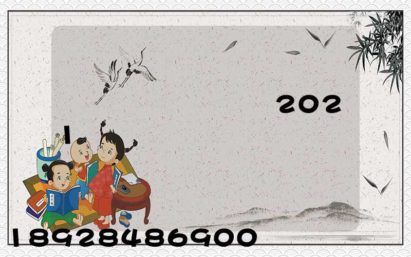 �Ĵ��츮����2021��Ƹ����ɶ��츮���ʻ�����Ƹ����