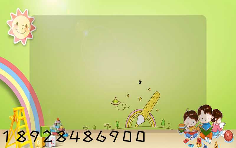 �Ŀ�ݵ�������˹̹�켸���ܵ�,�������Ҫ����Ǯ