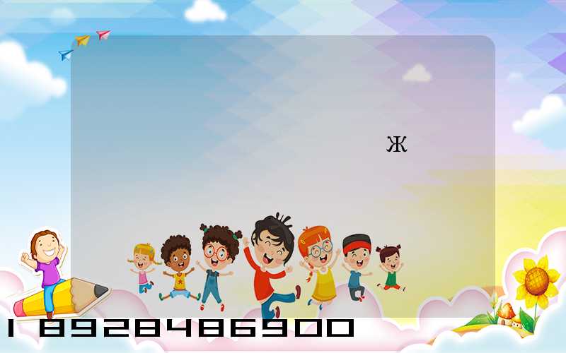 �żҸ۵���̨�ж�Զ