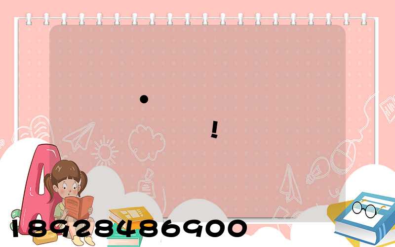 �ƽ⹫·���ˡ�̼���š�����!