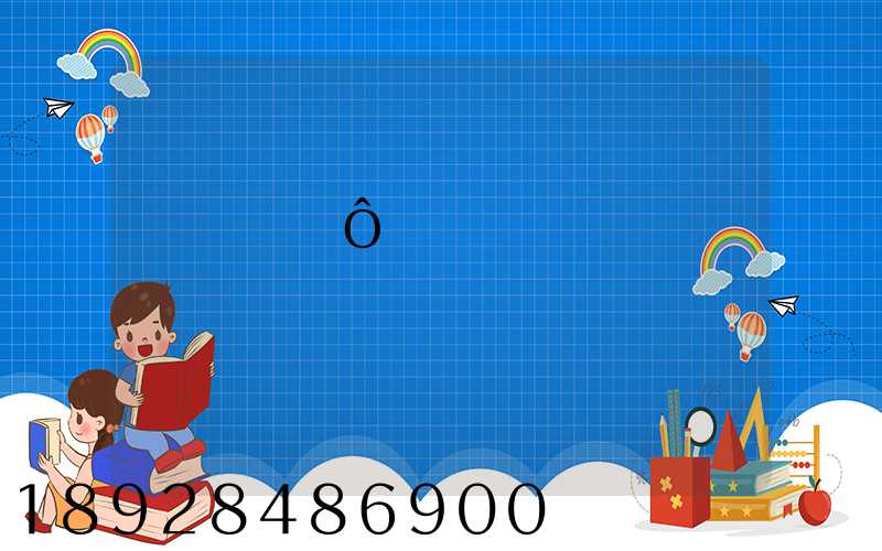 �ɶ�ʲô�ط�������˾�Ƚϼ���