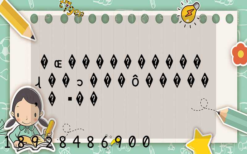 �ɶ����������ɻ��ͻ���ô�����,���