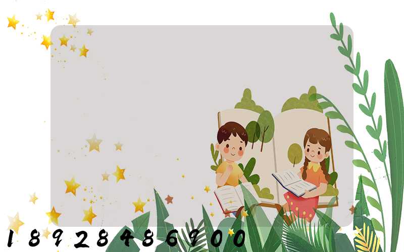 �˱����������������޹�˾�Ĺ�˾���