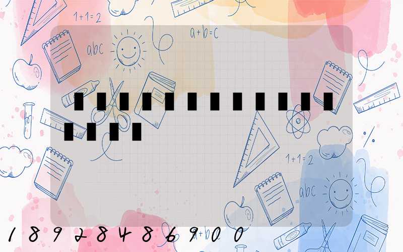 �˼Ҿߵ���������ô��