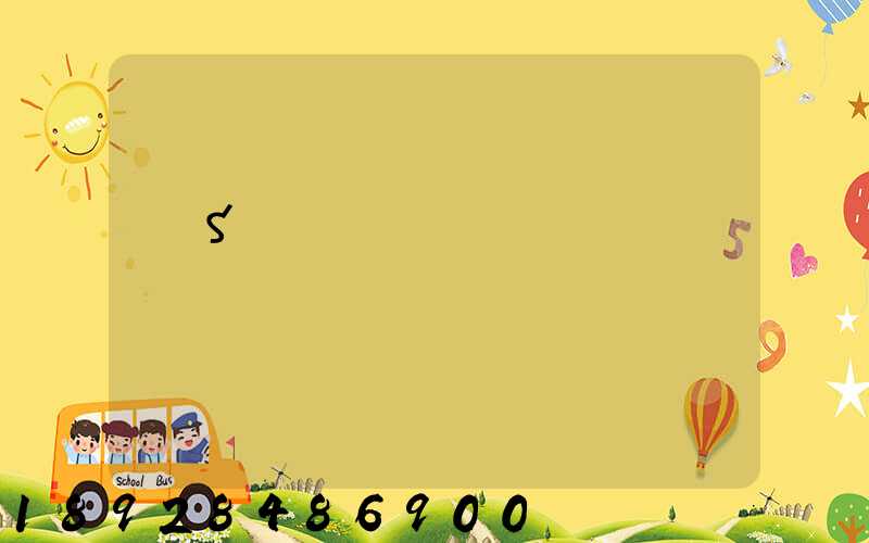 �ζ�����ҹ�˾�ĸ���