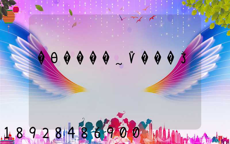 �ϴ����˷Ѷ���Ǯ