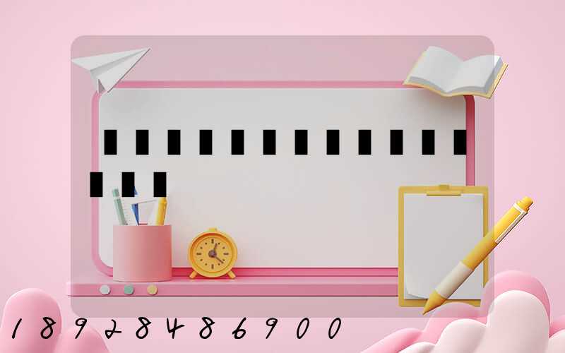 �Ϸʰ���������ô��