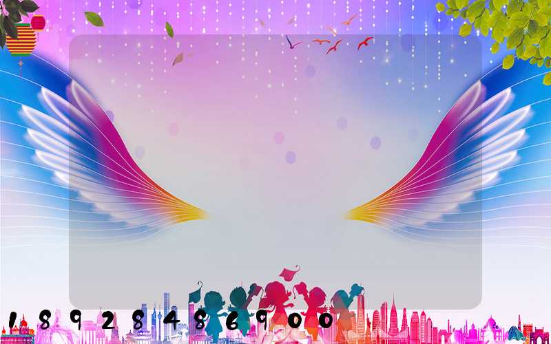 �Ϸʳ����������޹�˾�Ϸֹ�˾����