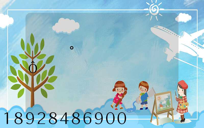 �Ϸʵ°�������ʲô�ط�