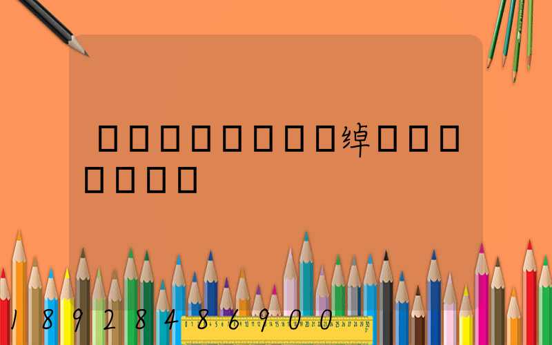 �Ϸ������绰����ȡ��