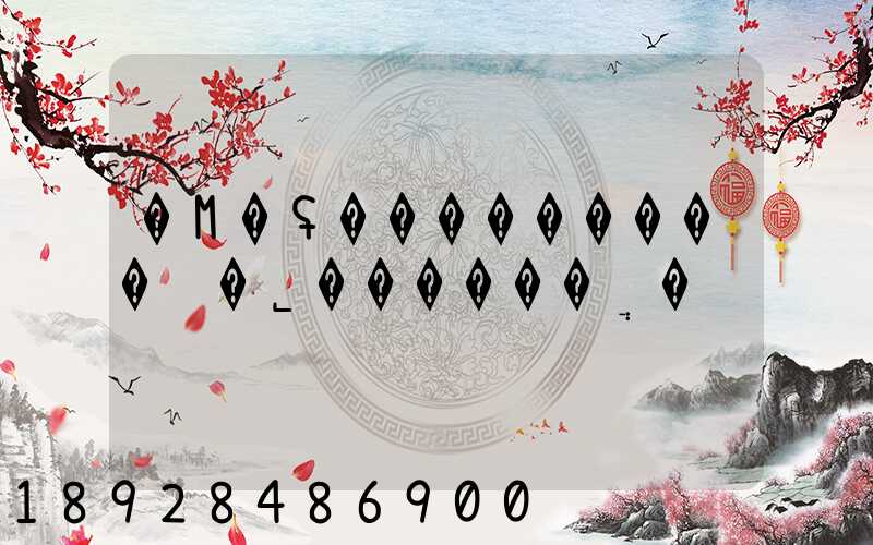 �Ϻ�ʢ���������޹�˾������ֲ�