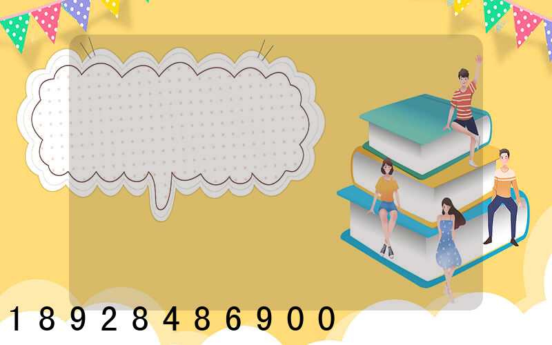 �Ϻ�ͨ���������޹�˾��ô��