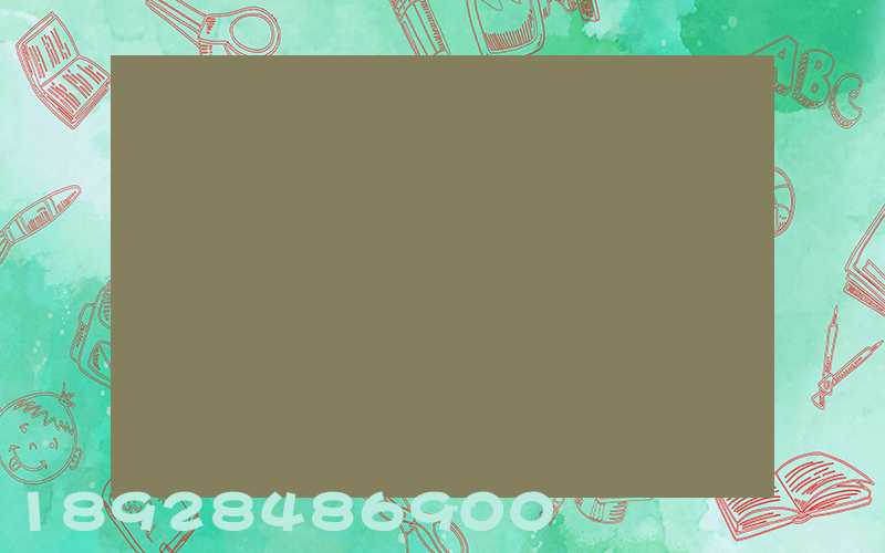 �Ϻ�Զ���������޹�˾��ô��