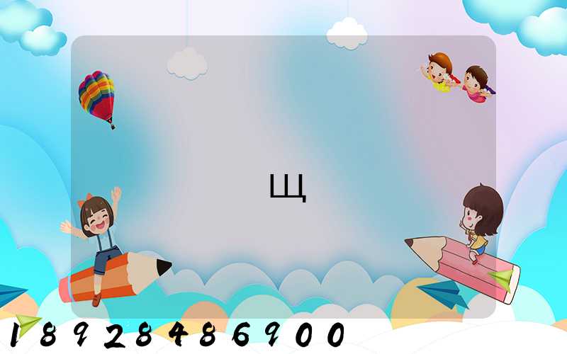 �Ϻ��ɽ��ķ����ֿ�����Щ