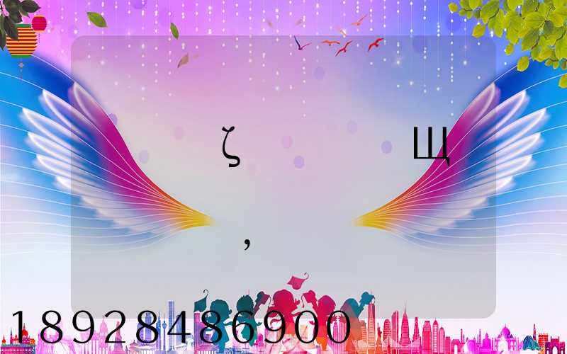 �Ϻ��ζ�����Щ���Ŀڱ�������������˾,���Ƽ�