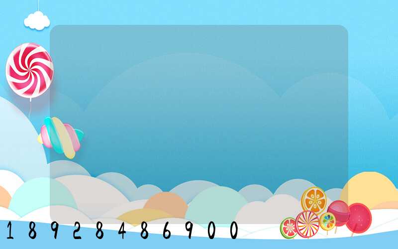 �Ϻ��ϳ��������޹�˾��ô��