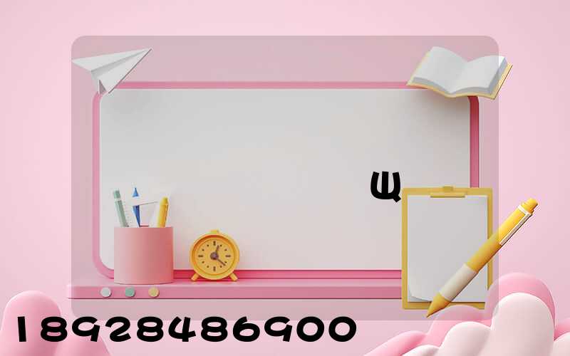 �Ϻ��ֶ�����������˾����Щ