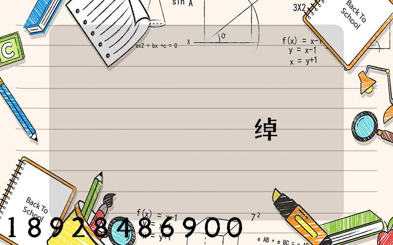 �Ϻ��ֶ������������˻��˵绰