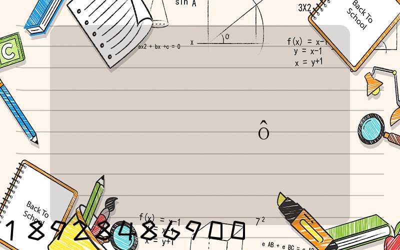 �Ϻ��ٽݹ����������޹�˾��ô��