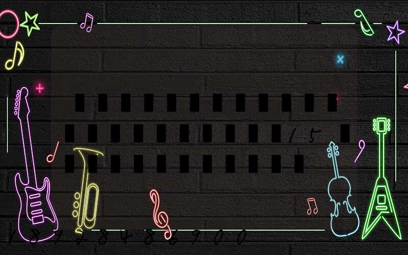 �Ϻ���ɽ��ɽ���ĳǿ�ݸ���ʾ��15����Ҫ�����˷�