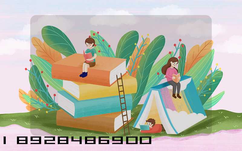 �Ϻ���ͳ�������乫˾