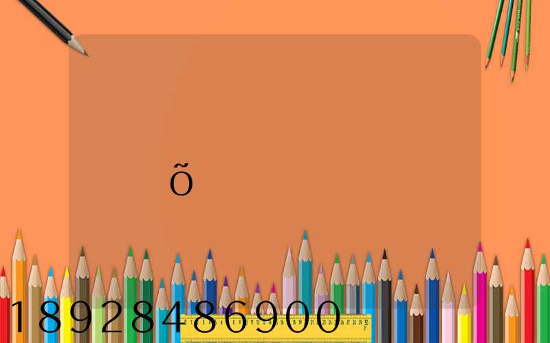 �Ϻ���װ�����乫˾��õ�