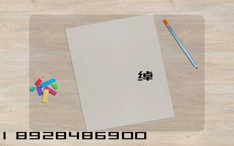 �Ϻ����˴���������޹�˾�绰�Ƕ���