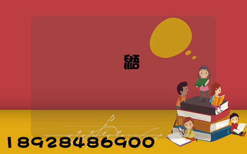 �Ϻ����鼯װ���������޹�˾��ô��