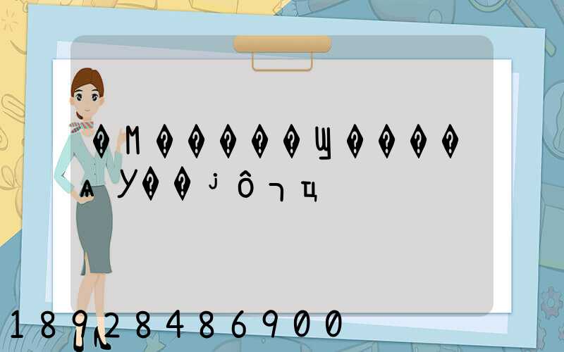 �Ϻ�����Ϣ����ѧУ��ʲôרҵ