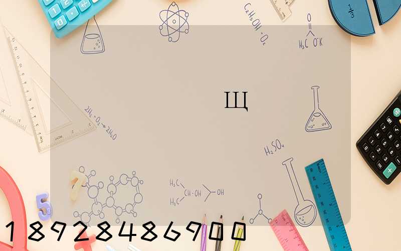 �Ϻ�����Щ���ʻ�����˾