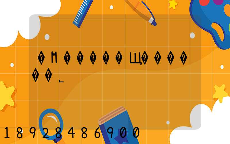 �Ϻ�����Щ������˾