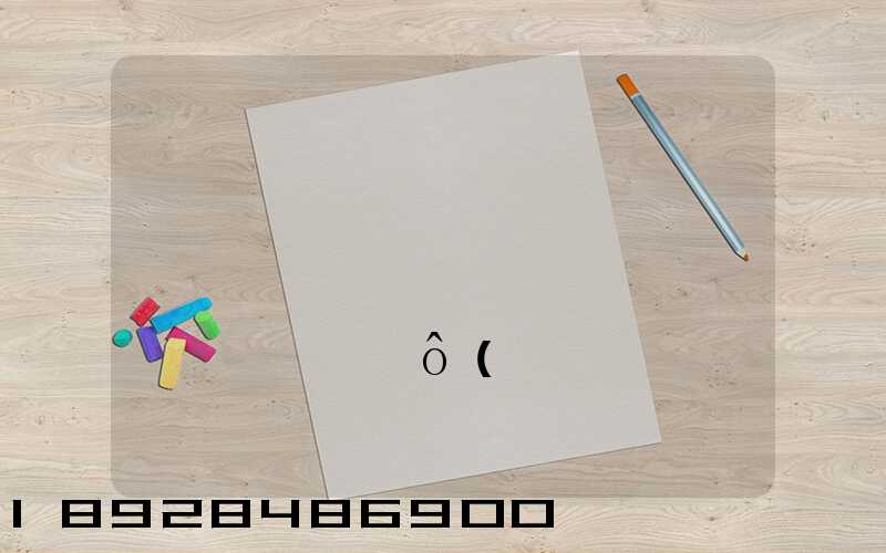 �Ϻ������ɹź��ͺ��ط�˳�������Ҫ��÷�ʲô(��ӿ��)_�ٶ�...