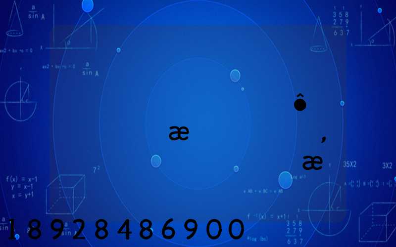 �Ϻ�������ʲô�ط��ܰ�æ���տ��,�յ�֮�����ܰ�æ�ĵ���ĵط�_�ٶ�...