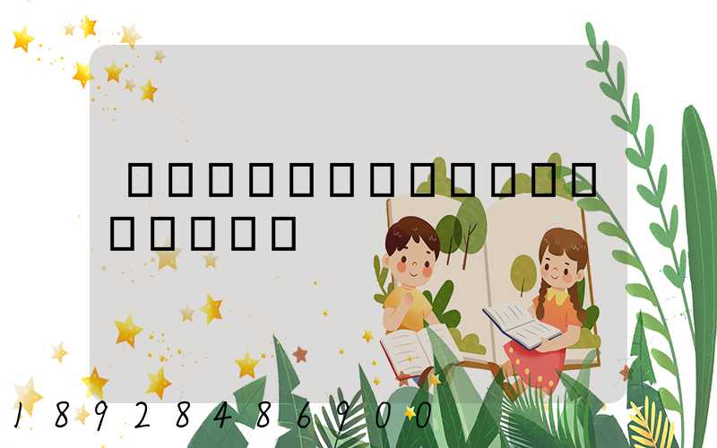 �Ϻ�������������۸�