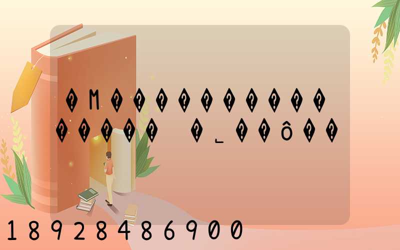 �Ϻ���������������޹�˾��ô��