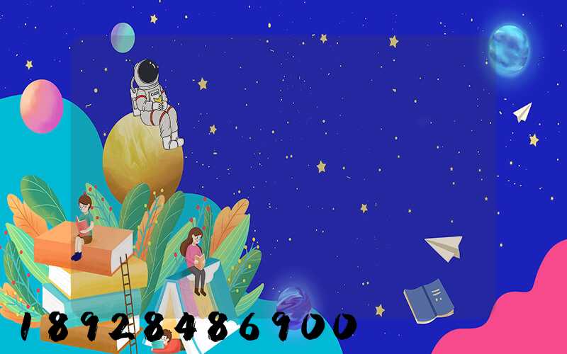 �Ϻ�����������������޹�˾�绰�Ƕ���