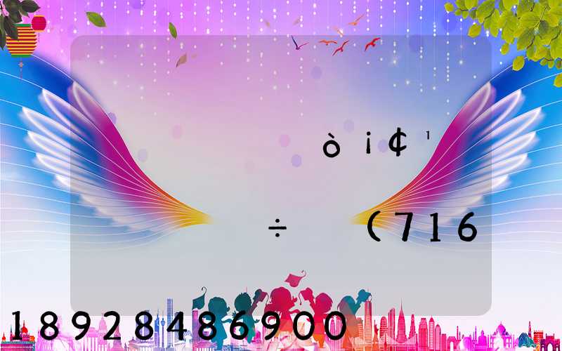 �Ϻ�����򡢹��ݡ����ڵ�������˹˹̹�İ���÷��(716908)���������ļ�...