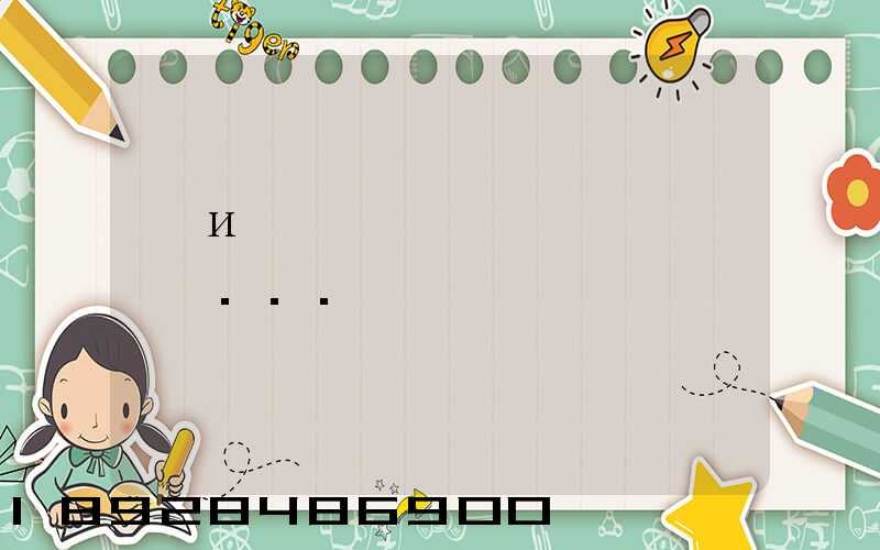 �и����������϶�...