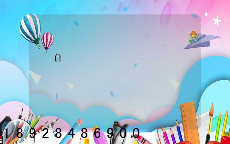 �й����컪����������ʲô����