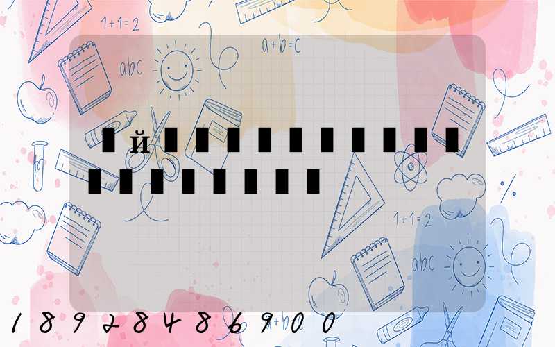 �й������ô����ʷ��Ƕ���