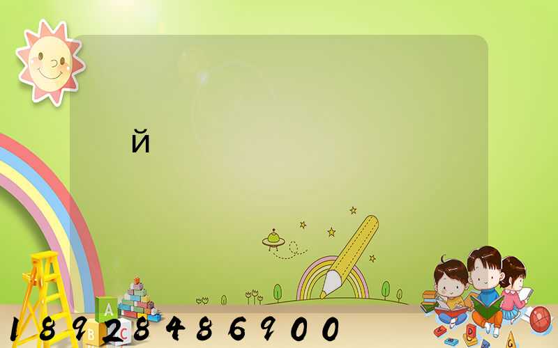 �й�������������ҵ