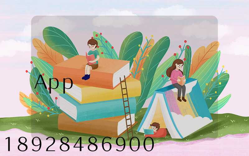 �һ��������Ǹ�App�������