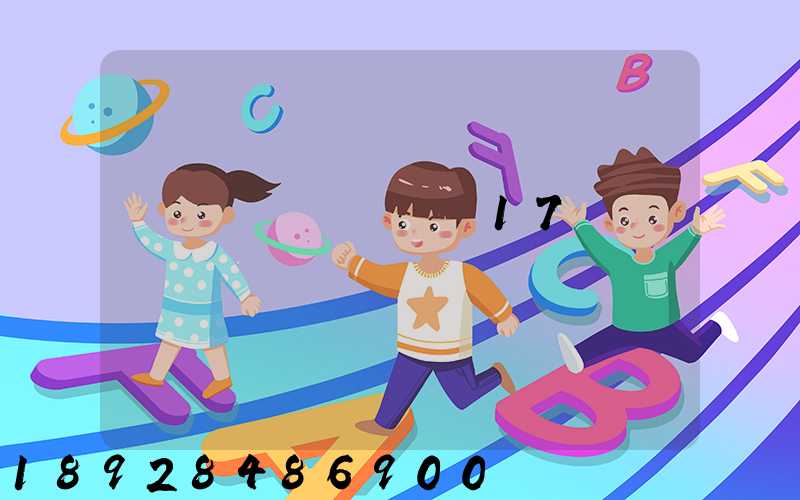 �ӱ�ʡʡ�ڼ�17�����ݶ���Ǯ