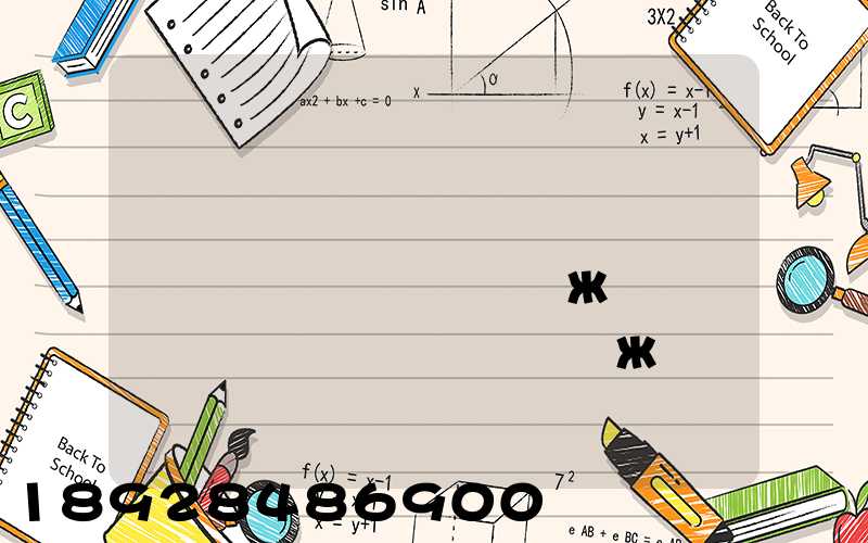 �ӱ�ʯ��ׯ��������������ж��ٹ���ϴ���Ҫ�ж��