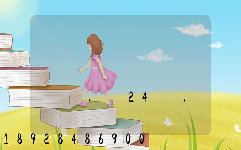 �ӱ�����������˳���ݵ�ɽ����Ӫ����,��24��,�˷Ѷ���